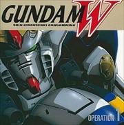 新機動戦記ガンダムW OPERATION1