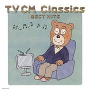 ǿTVCM饷å٥ȥҥå (2 ǥ1)