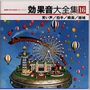 ̲(16)