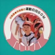 ձࡢݰαưBGM