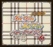 6.ベスト・オブ・キラキラ・エピック・トランス/Mixed by DJ