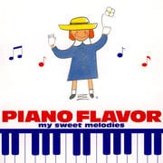 PIANO FLAVOR〜my sweet melodies