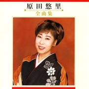 全曲集