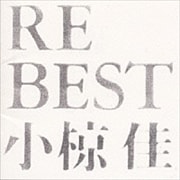 RE BEST