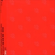 UC YMO Premium (2 ǥ1)