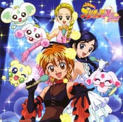 ふたりはプリキュア Max Heart VOCALアルバム EXTREME VOCAL LUMINARIO!! 同じ夢見て