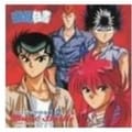 幽☆遊☆白書〜ミュージックバトル編2
