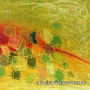 覚醒