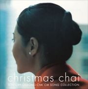 X'mas Chai
