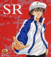 SR (2枚組 ディスク2)