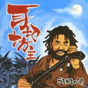 α