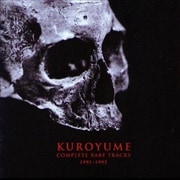 KUROYUME COMPLETE RARETRACKS 19911993 (2 ǥ2)