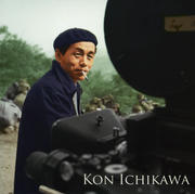 日活映画音楽集〜監督シリーズ〜市川崑