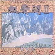 粫2