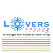 LOVERS COVERS J-POP 2