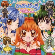 マーメイドメロディー ぴちぴちピッチ ピュア オリジナルサウンド