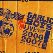 実録LIVE2006-2007