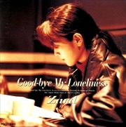 Good-Bye My Loneliness