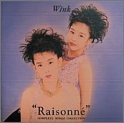 Raisonn'e