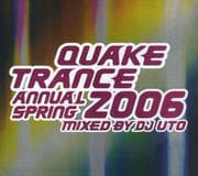 QUAKE TRANCE ANNUAL SPRING 2006 (2枚組 ディスク1)