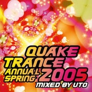 QUAKE TRANCE ANNUAL 2005 SPRING (2 ǥ1)