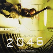 「2046」オリジナル・サウンドトラック