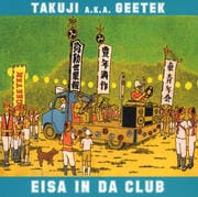  IN DA CLUB