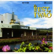The Best of IWAO (2枚組 ディスク1)