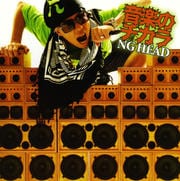 音楽ノチカラ