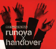 runova×handover