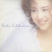 Seiko・Celebration (2枚組 ディスク1)
