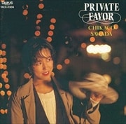 Private Favor