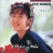 LOVE SONG SELECTION 〜幸せになろう〜