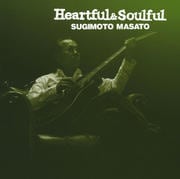 Heartful&Soulful