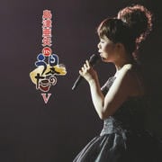 BS日本のうた 5
