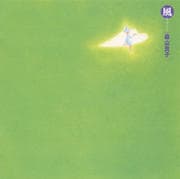 風〜LE VENT〜