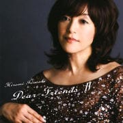 Dear Friends IV