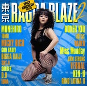 東京RAGGA BLAZE 2 (2枚組 ディスク2)
