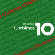 ベスト・クラシック10 Christma