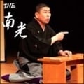 THE 