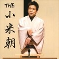 THE ī
