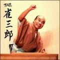 THE Ϻ