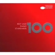 ベスト・ジャズ100 ピアノ・スタンダーズ (6枚組 ディスク6) モダン・ジャズ・スタンダーズ
