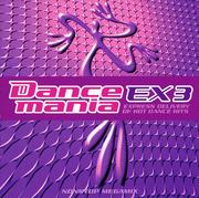 ダンスマニア EX3