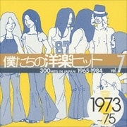 ͤγڥҥå Vol.7