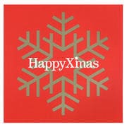 ハッピー・クリスマス