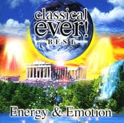 クラシカル・エヴァー! Best-energy&emotion- (2枚組 ディスク1)