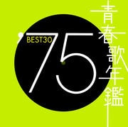 Ľղǯ'75 BEST30 (2 ǥ1)