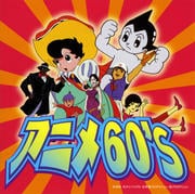 ˥60's