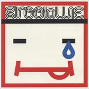 grooblue (リマスター)